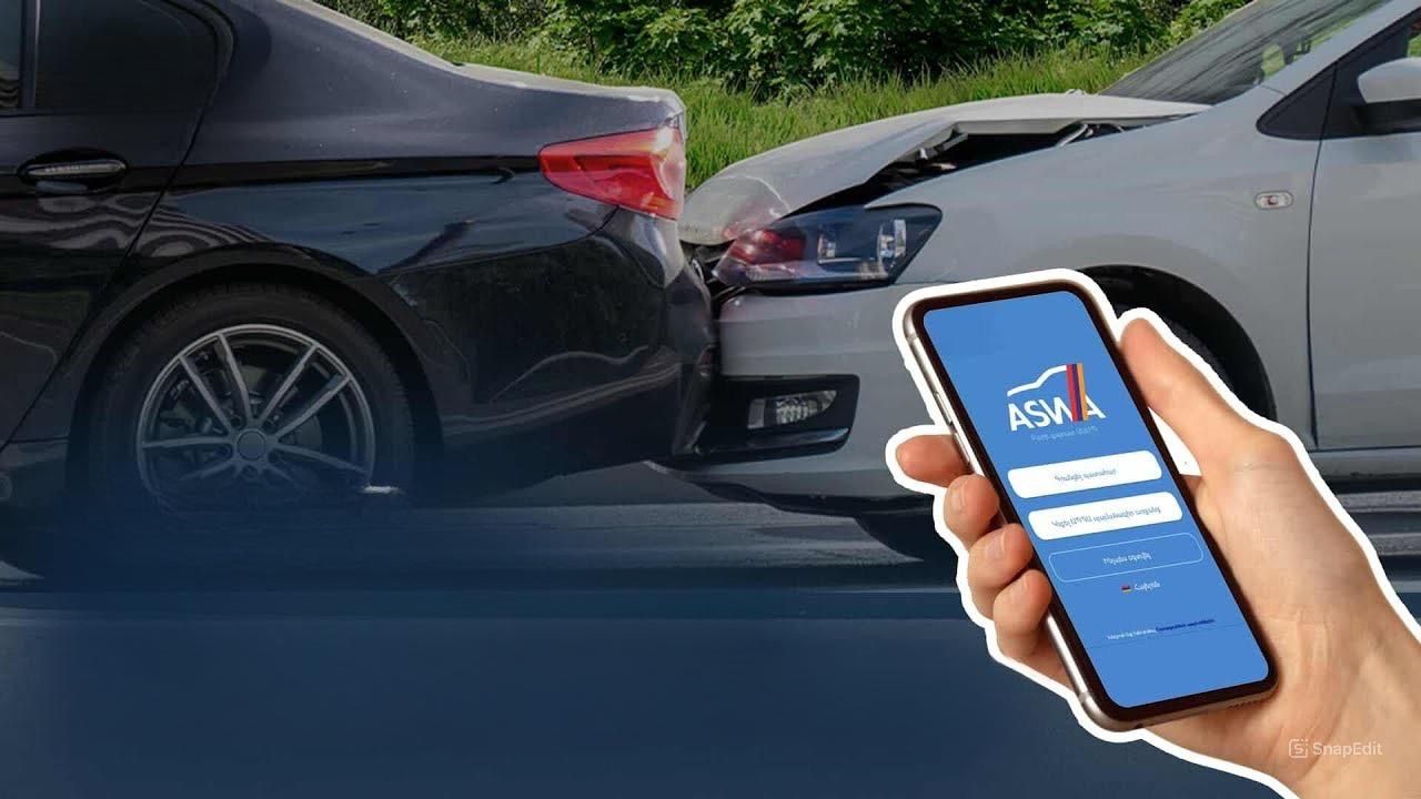 ավտոմեքենաներ, ապպա, հեռախոս, ասվա