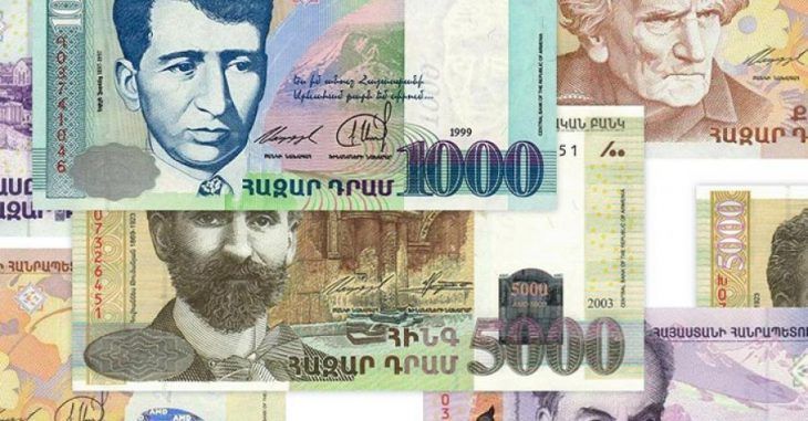 շրջանառությունից դուրս թղթադրամներ